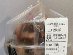 -章云板鸭(评事街店)