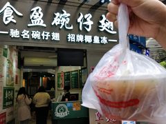 门面-食盈碗仔翅(星玺广场店)