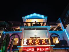 -迎晨餐厅(青芝坞店)