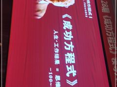 -全晋丽呈睿轩酒店-餐厅