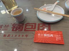 -英兰朝族饭店·英兰锅包肉(佳园路店)