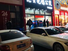 -范贤光鸡公煲(平乐园总店)