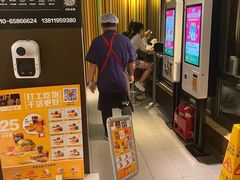 -麦当劳(团结湖店)
