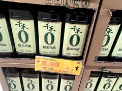 -华冠折扣超市(长阳店)