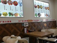 大堂-广东小美食(果戈里大街店)