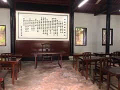 -白鹿洞书院