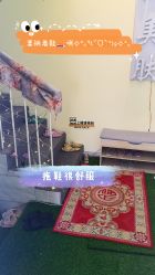 -倾润皮肤管理