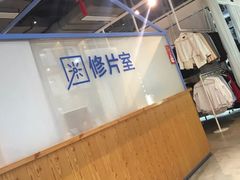-天真蓝照相馆(五角场百联又一城店)