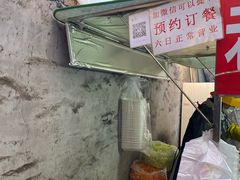 -老婆婆炒饭(小白楼1902欧式风情街店)