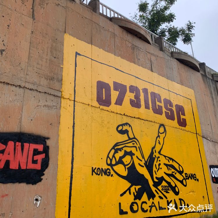 周末好去处：长沙新晋网红打卡地0731刘聪手势墙