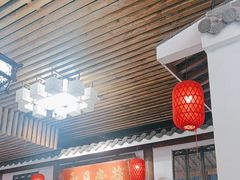 -道南書院·私房菜·早午茶·茶馆