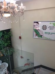 -苗医生草本科技祛痘