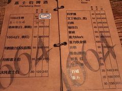 菜单-风铃酒吧(花园路店)