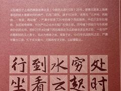 -镇江博物馆