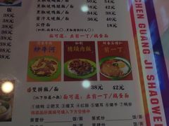 -澳门陈光记烧味饭店(万象城店)