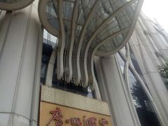 门面-广州酒家(昌岗地铁站店)