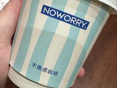 -巴公房子