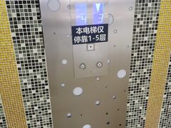 -保利MALL(天鹅湖店)