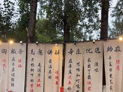 -辛庄国际文化艺术区