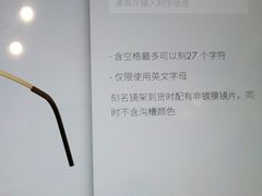 -溥仪眼镜PUYI OPTICAL(国贸商城店)