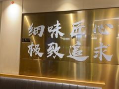 -胡须佬鸡煲四季火锅店(石厦西村直营店)