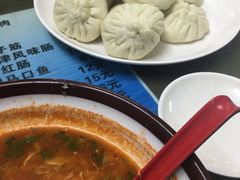 -四平包子铺