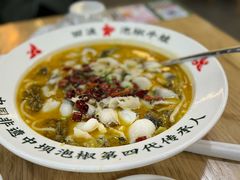 -田波泡椒牛蛙(巴丽新地店)