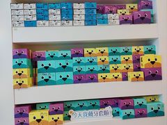 -固瑞齿科(国贸门诊店)