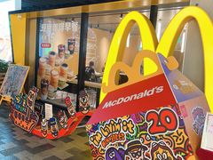-麦当劳(领展中心城店)