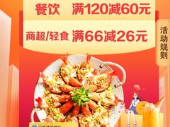 -Slowcity慢城(金钟河大街店)