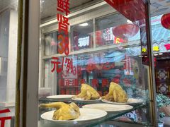 -文记壹心鸡(宝华路店)