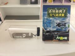 -上海和展广汽丰田4S店(老闵行店)