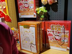 -九木杂物社(新奥购物中心店)