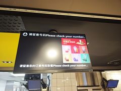 -麦当劳(深圳西涌天文台店)