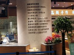 门面-麦陌(正弘城店)