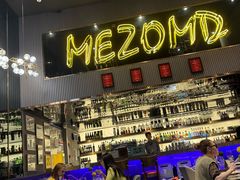 -Mezomd曼索蒂西班牙餐厅(广粤店)