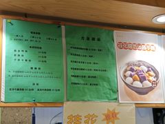 -老东江米粉(南方大厦店)