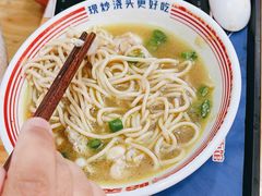 -哈灵面馆(宁波路店)