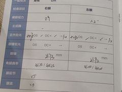 -嘉悦丽格眼科(丰联广场店)