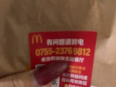 -麦当劳(深圳北站高铁店)