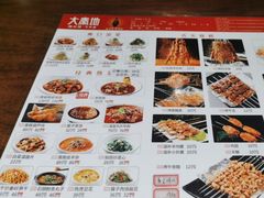 -大秦地·西北菜(纬四路店)