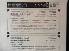 -RUMORS COFFEE ROASTERY鲁马滋咖啡(湖南路店)