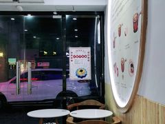 -糖潮糖水铺(省府店)