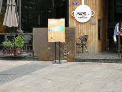 -深圳龙华星河COCO City(民治店)
