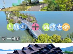 -东钱湖旅游度假区