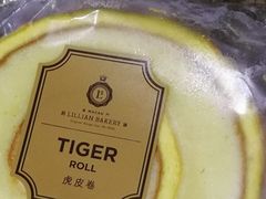 虎皮卷-莉莲蛋挞(大华悦沢书店)