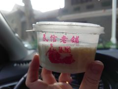 -民信老铺(华盖路店)