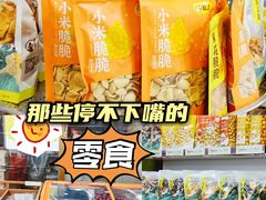 -粒上皇(淘金路店)