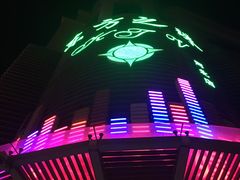 -东方之珠KTV娱乐超市(河北店)