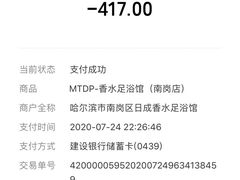 -香水足浴•按摩•SPA•汤泉会馆(南岗花园街店)